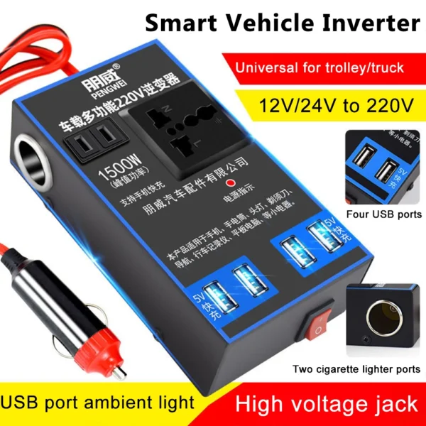 محول طاقة DC12V/24V إلى 220V – عاكس 1500 واط مع مآخذ USB".